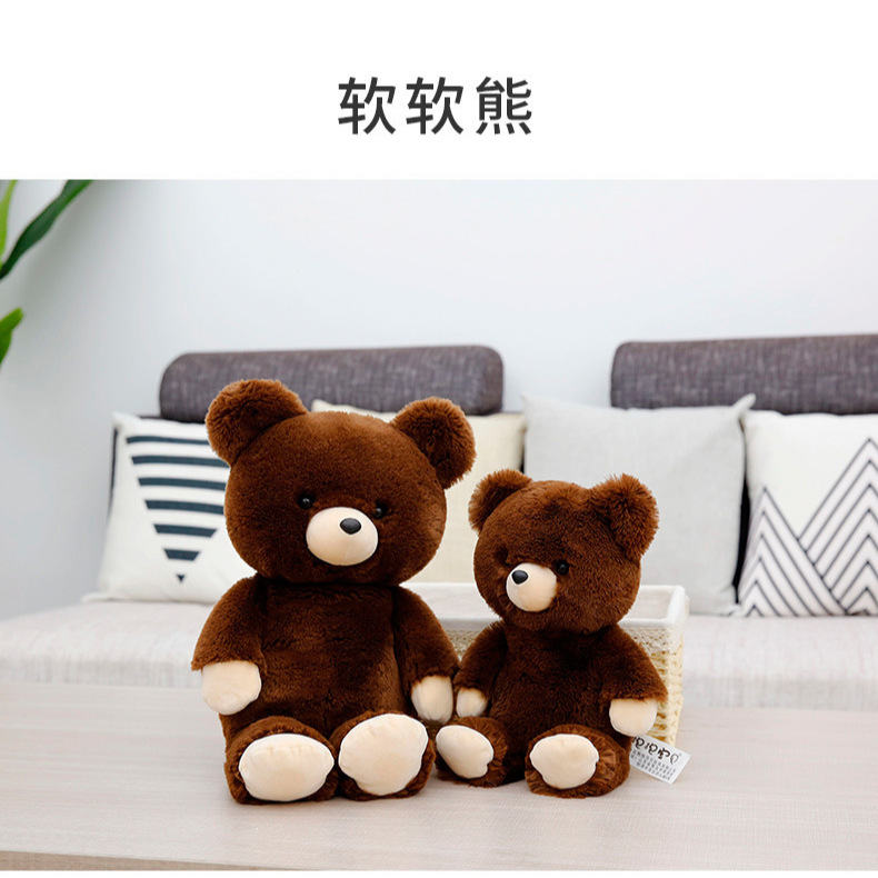 Abrazo bebé suave oso muñeca oso de peluche juguete lindo Regalo de Cumpleaños muñeca Día de San Valentín muñeca femenina