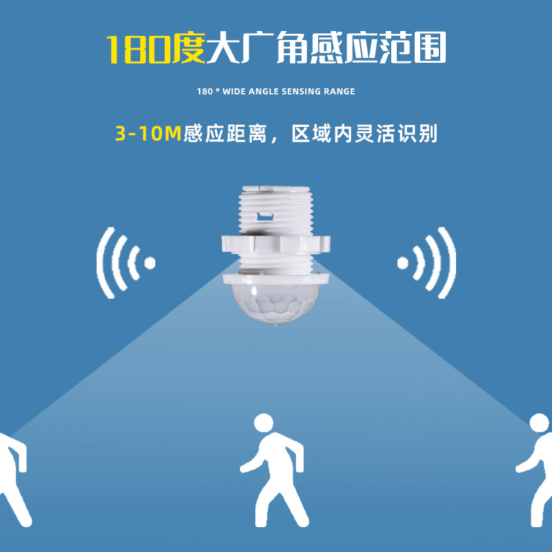 Infrared Human Body Sensor Switch Module Ceiling Lamp Tube Lamp Ceiling Lamp Sensing Delay Accessories Sensor Controller 