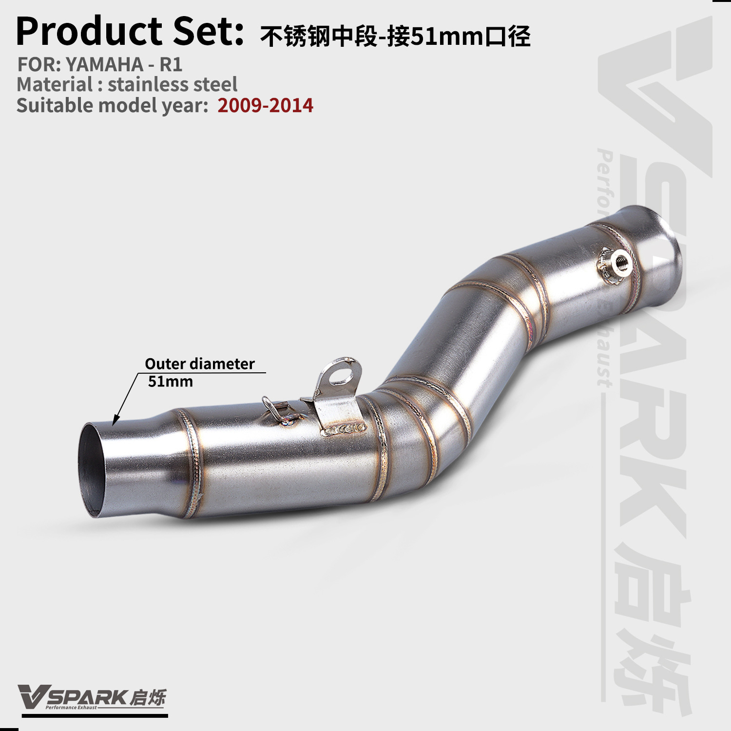 Suitable for Yamaha Motorcycle R1/R1M/Mt10 Exhaust Pipe Middle and Front Titanium Alloy Front Non-Destructive Modification