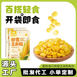 方便米饭类;鸡肉零食;鸡肉类