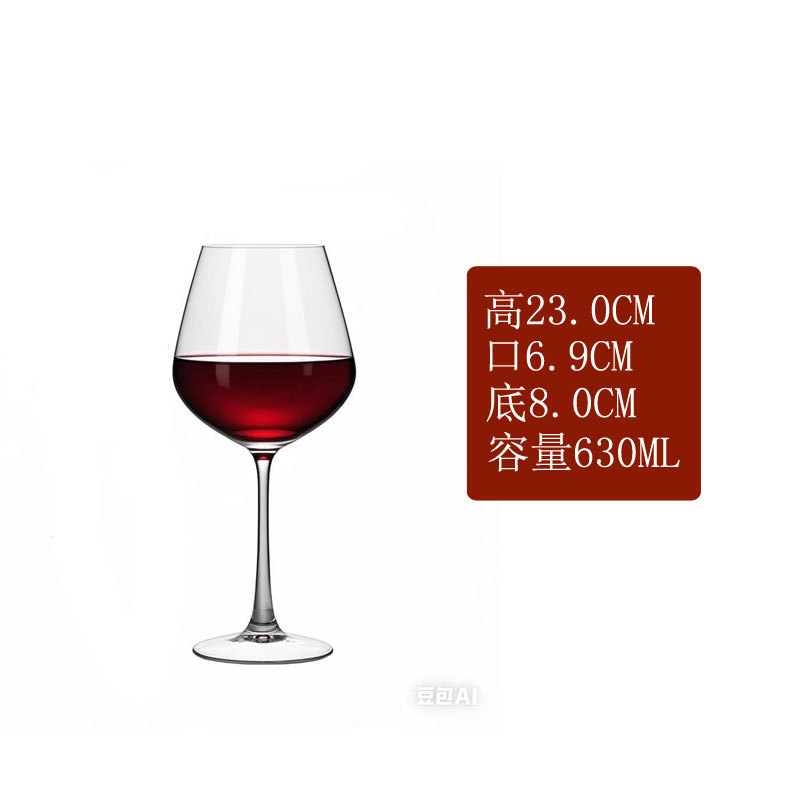 630ML/평면 조명