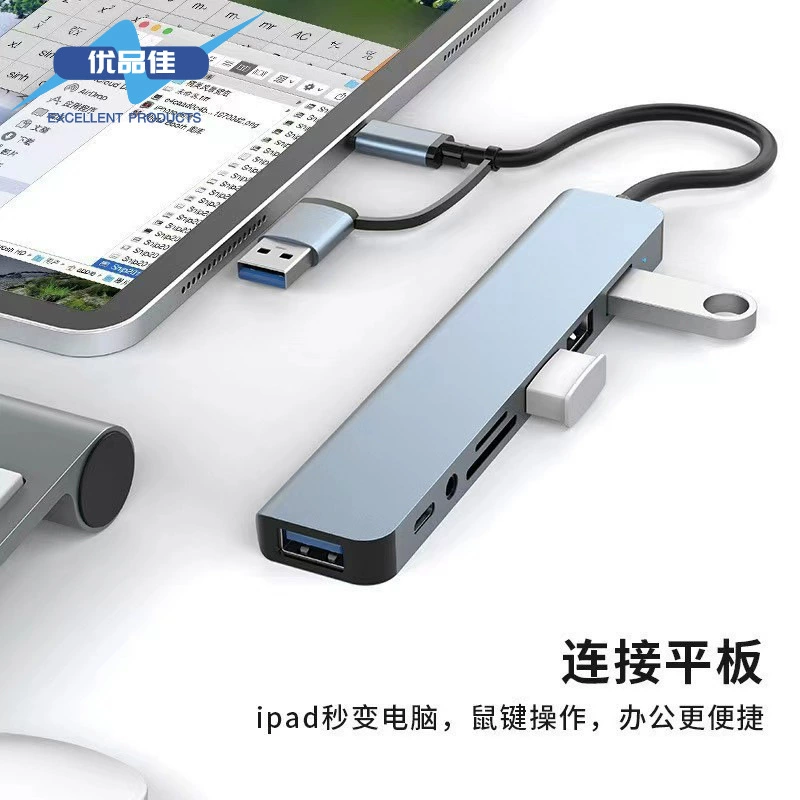 Usb/type-c multifunctional hub 8-in-1 mobile phone expansion dock dual interface usb3.0hub expansion