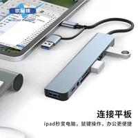 Usb/type-c multifunctional hub 8-in-1 mobile phone expansion dock dual interface usb3.0hub expansion