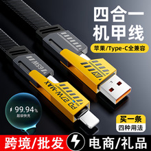 ��ȫ�W�̓r���C���ĺ�һ���������϶�܇�dType-c��������֙C