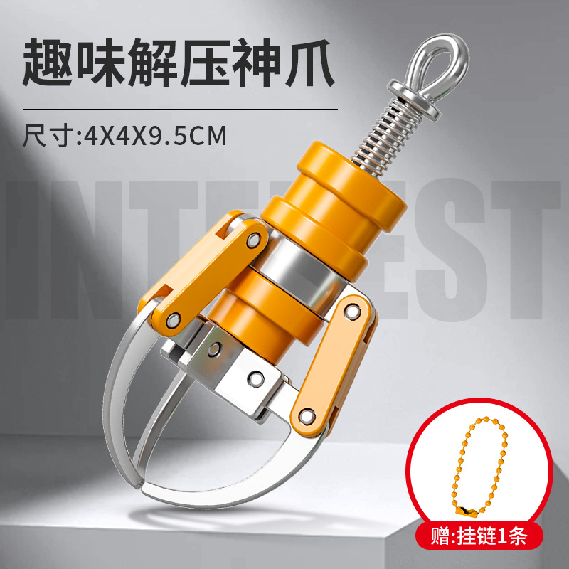 Máquina de muñecas creativa mini clip de agarre dedos desprimir juguetes de empuje de descompresión artefactos llaveros de metal garra colgante image 9