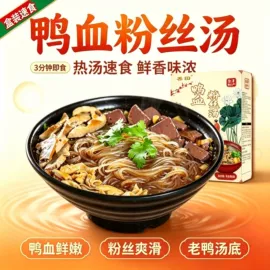 鸭肉零食;熟食/即食菜;方便粉丝类