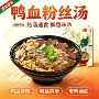 南京新品特产特色鸭肝