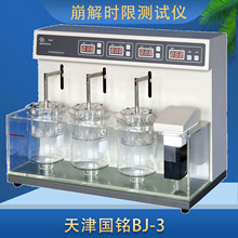 [�����]PJ-3Ƭ�����Ãxș���ܳ���,����r��,�����,Ӳ��