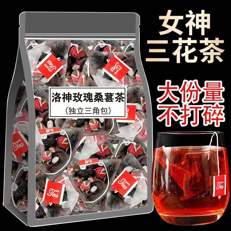 桑の実のバラの洛神の花茶の女神のすっぴんのお茶は水を浸して飲む飲み物のバラのお茶の夏の甘酸っぱい果物のお茶
