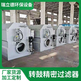 污水处理设备;污泥处理设备;污水处理设备