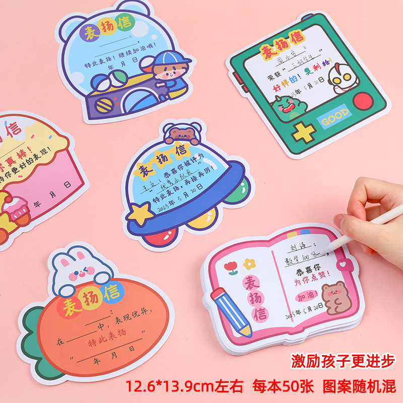 二年级小学生奖励小礼品实用文具老师送激励奖品创意积分兑换|undefined