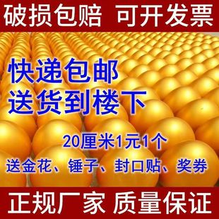 Golden Egg Gifts, Various Models of Golden Eggs, Golden Egg Smashing Props, Event Golden Eggs, Factory Direct Sales of Large Golden Eggs