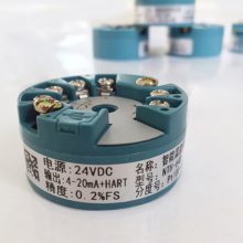 SBWZ-2480/24sd温度变送器上海上润仪表