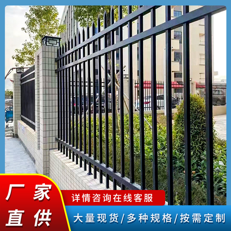 锌钢围栏 厂区院墙临时场地游乐场防护栏杆 铁艺护栏重庆现货安装