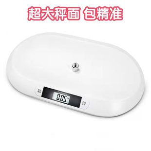 Household Newborn Electronic Baby Scale Baby Weight Scale 20kg Pet Electronic Scale Weighing Device Portable