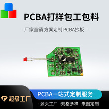 ϴ��Һ��·�����ھ�·��S�ҹ���PCB�p��儂�Գ�Ҏ�·��