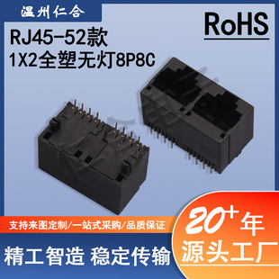 �ʺ�rj45ԭ�S�W�j�B����rj45 52�� ȫ�ܟo��1X2 8P8C�W�j����ĸ��