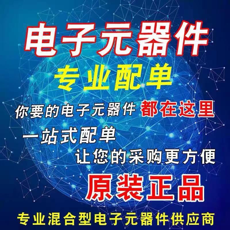 SMF6.0CA 可替代君耀 SJD12C06L01 大量现货