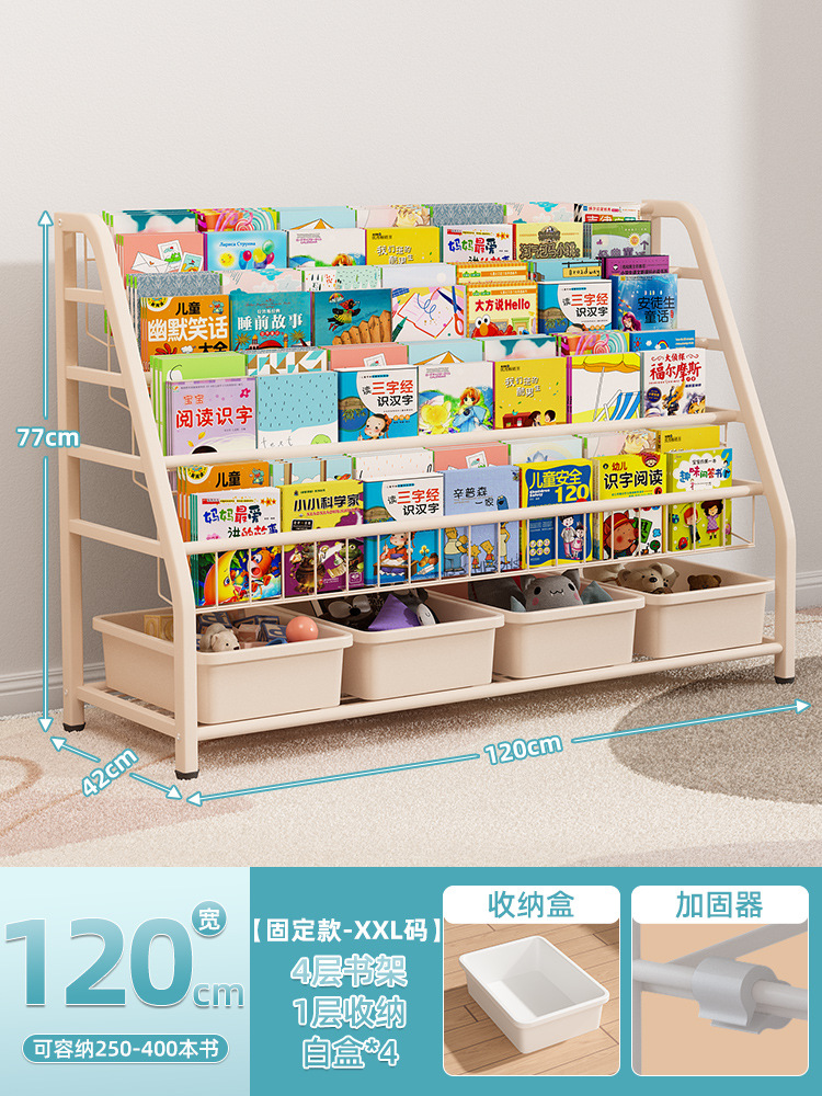 [대용량] XXL 코드 4 층 책장 + 1 층 보관함-화이트 박스 4 개 보내기★고정