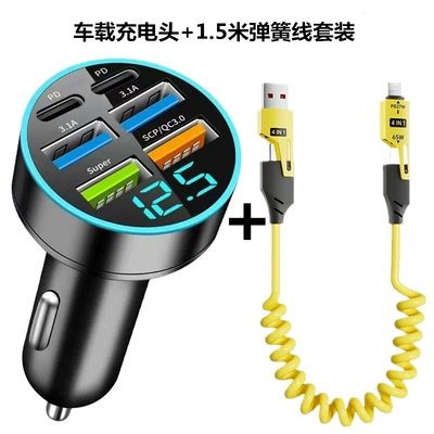 Car Charger Digital Display Multi-Port 4Usb Mobil şarj cihazları - 2pd4usb-super-fast-charging-head-black-15m-spring-wire-opp-bag