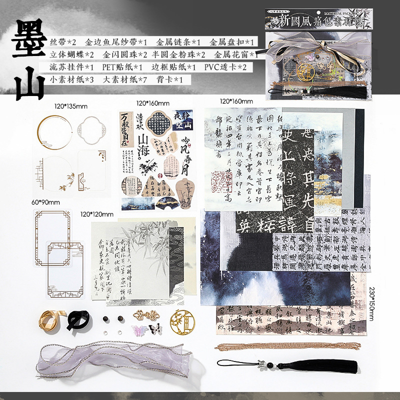 Nuevo material de bolsa de dolor de viento nacional