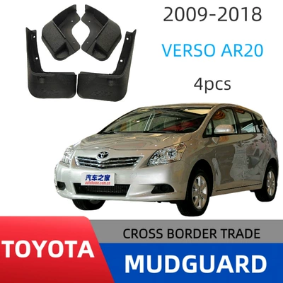 Export Cross-Border Car – Mudguard