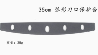 35刀套