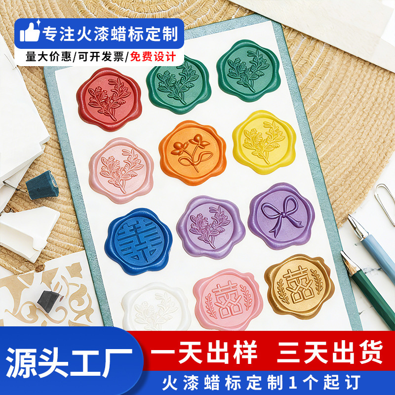 Wax Seal Stamp, 3D Embossed Wax Seal Stickers for Envelopes, Wax Coins, Love Letters, Invitations, Self-Adhesive Wedding Wax Sheets