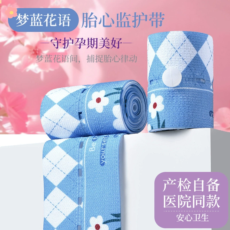 [Menglan Huanyu] Ремни наблюдения за сердцем плода Ремни наблюдения за беременностью Ремни мониторинга сердца плода Ремни можно регулировать мешки