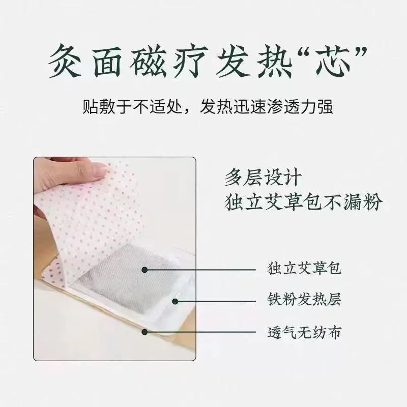 康瑞鑫源頭メーカーの腹の艾臍は裸でoemを貼って加工します。|undefined