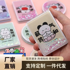 Ins流砂鏡かわいい手持ち化粧シンプル高颜値趣味両面折り畳み携帯小鏡学生