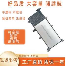 适用于华硕 F555L X555LA  VM590 C21N1347 笔记本电池