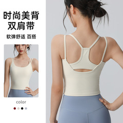 女性用スリング美背中スポーツブラ、胸パッド付きボトムキャミソール、プッシュアップ、衝撃吸収、たるみ防止スポーツブラ
