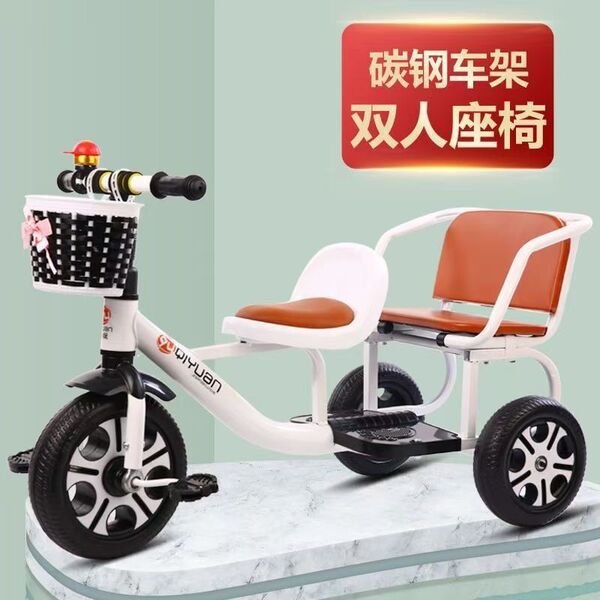 Children's three-wheeled bike for double for baby