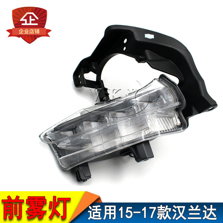 Aplicable a 15 16 17 nuevos Highlander luz diurna asamblea de lámpara de niebla frontal LED barra frontal lámpara de niebla diurna