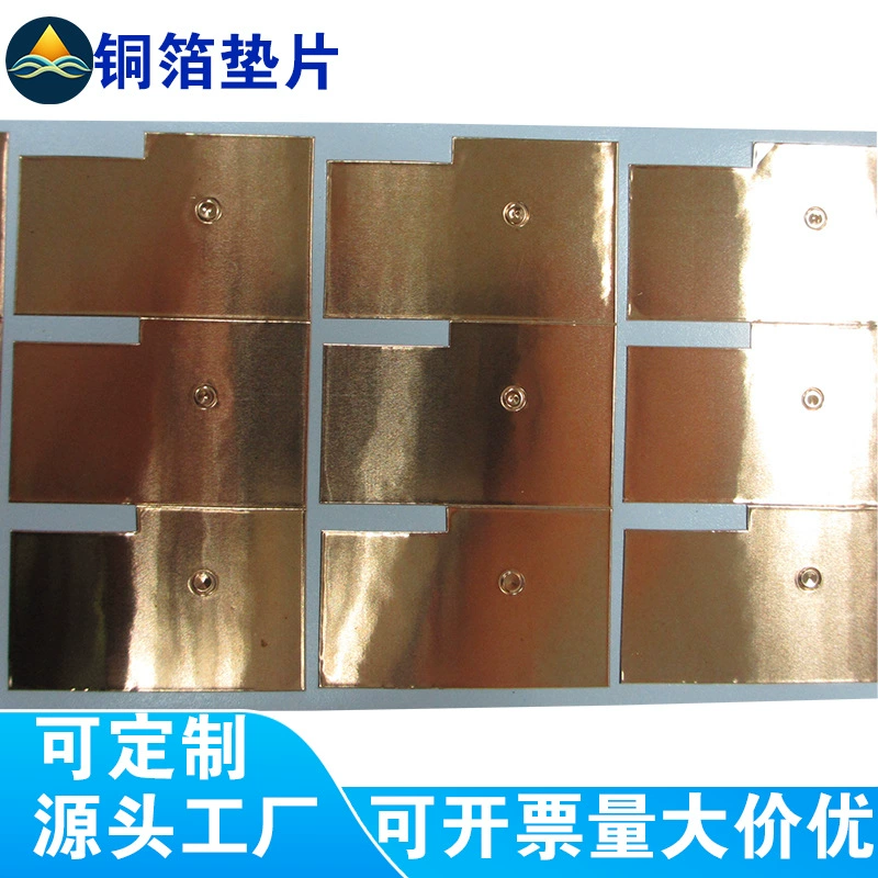 Прокладка из медной фольги, проводящая термосиликоновая прокладка, противоскользящая амортизирующая подушечка для ног из пенопласта EVA, черный изоляционный лист для ПК, подушечка из медной фольги