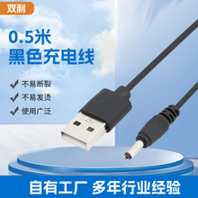�F؛dc��usb�Ddc�Դ���A��3.5�L�����̨�����·������늾�