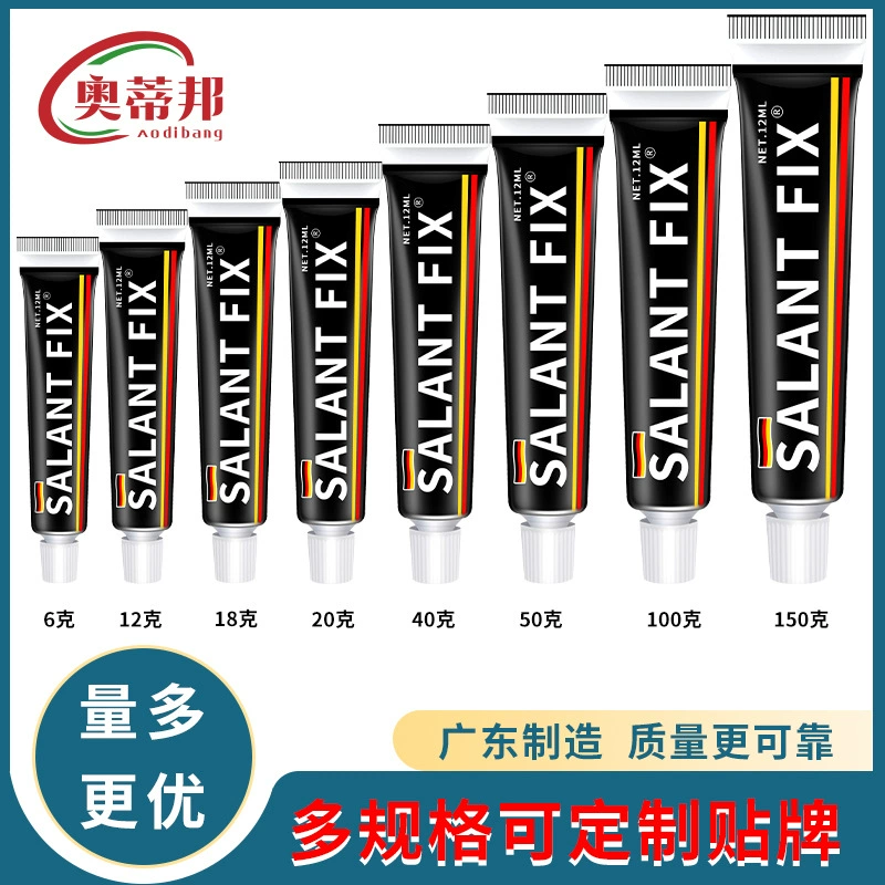 OEM 12г клей-герметик без гвоздей для крепления металла и стекла, жидкий клей, малый объем, водостойкий, быстросохнущий, высокая вязкость