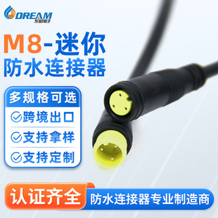 M8��ˮ�B����3о̫��ܰ��B�Ӿ��Դ��ˮ��3/4/5/6о��ĸ�^��ˮ��