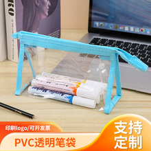 新款简约卡通笔袋透明PVC袋子大容量文具袋收纳包学生三角笔袋