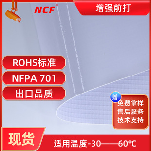 500D 9*9 ǰ�����420g���䲼�����ˮpvc�A�W����ˮpvc�A�W��