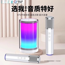 K35新品无线蓝牙音精炫酷K歌蓝牙音响高品质桌面音响便携式音响