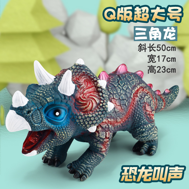 Pegamento suave monta dinosaurio juguete simulación Tyrannosaurus rex puede sentarse Triceratops Brachiosaurus grande al por mayor y al por menor transfronterizo