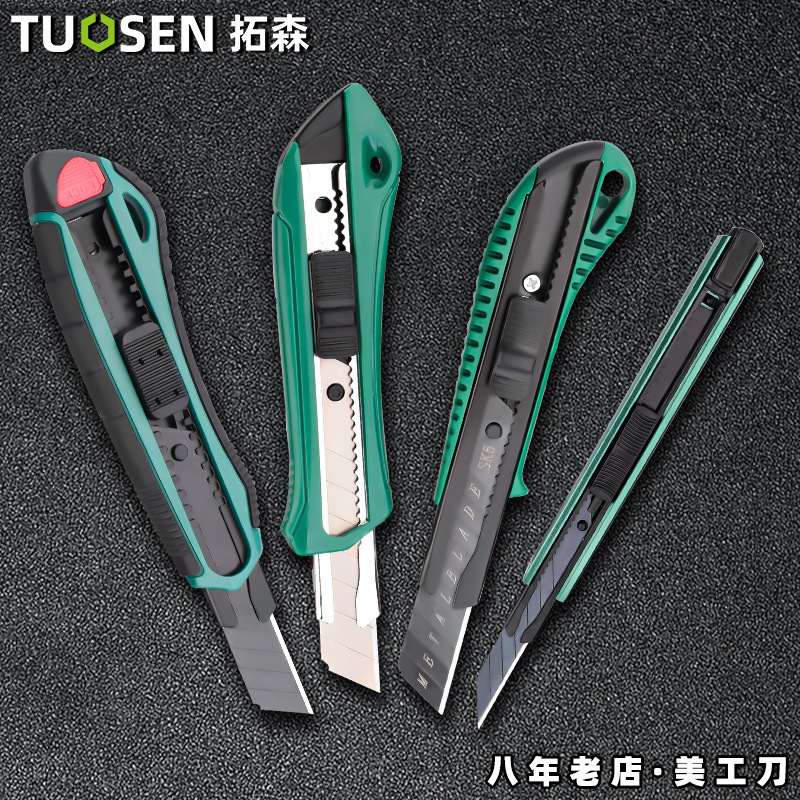 Takson Art Knife Dismantling Express Art Knife Rack Industrial Small Mini Thickened Blade Art Knife Small