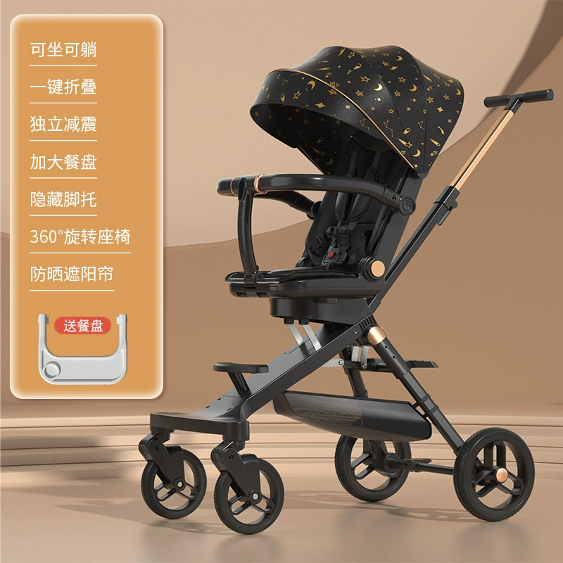 Детская складная коляска на четырех колесах, 1-6 лет