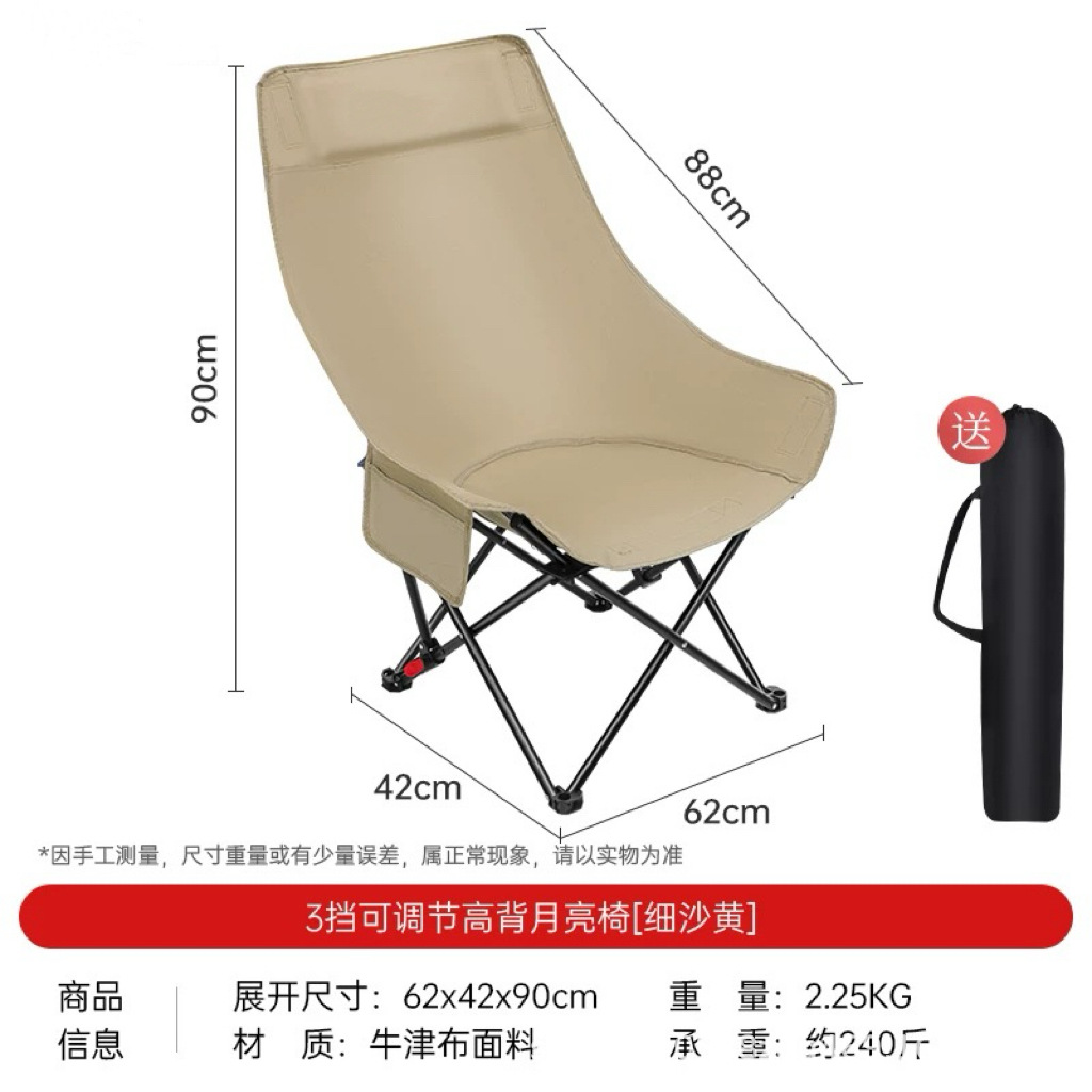 브라운 문체어 [4단계 조절 가능, 앉거나 누울 수 있음]