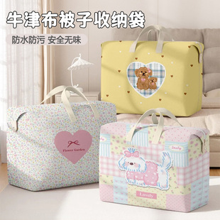 ţ���b�����ռ{�������Ҵ�����������W�����������ޱ�������