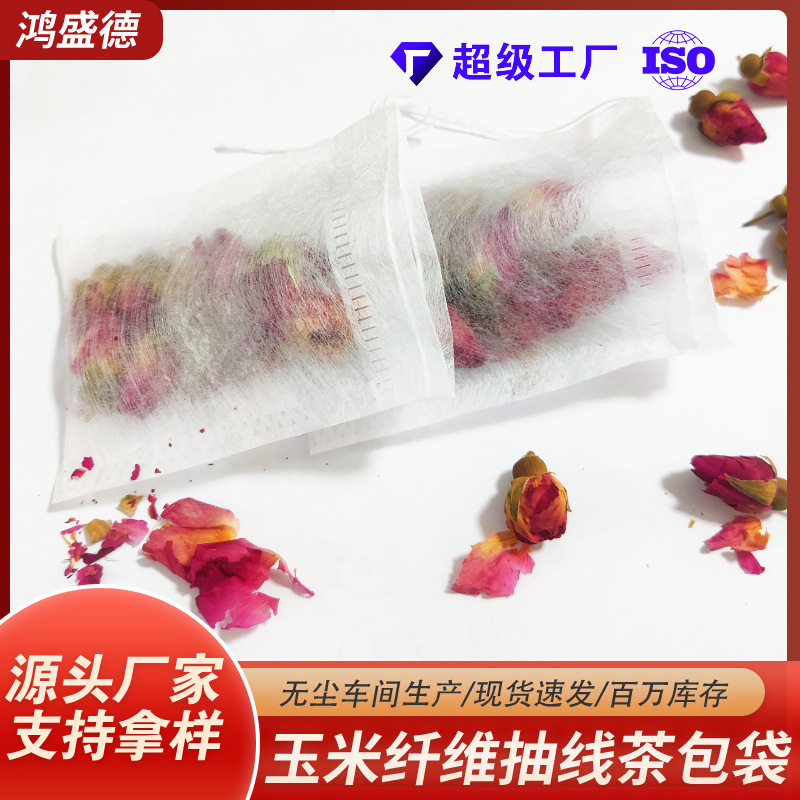 Wholesale Corn Fiber Polylactic Acid Biodegradable Tea Bags 100 Pieces Herbal Medicine Bags Filter Bags Tea Sachets Wholesale Corn Fiber Polylactic Acid Biodegradable Tea Bags 100 Pieces Herbal Medicine Bags Filter Bags Tea Sachets