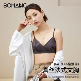 女士三角裤;无钢圈文胸;女式打底衫