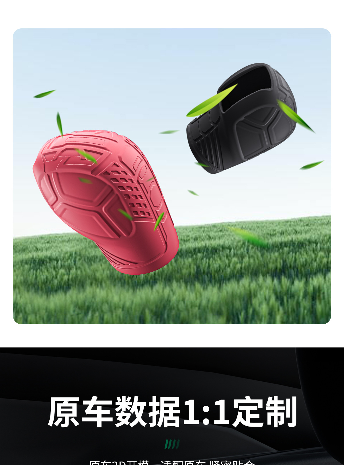 Suitable for Volkswagen Sagitar, Bora, Lavida, Tiguan, Magotan, Passat, Golf, Lingdu Silicone Gear Shift Head Gear Cover